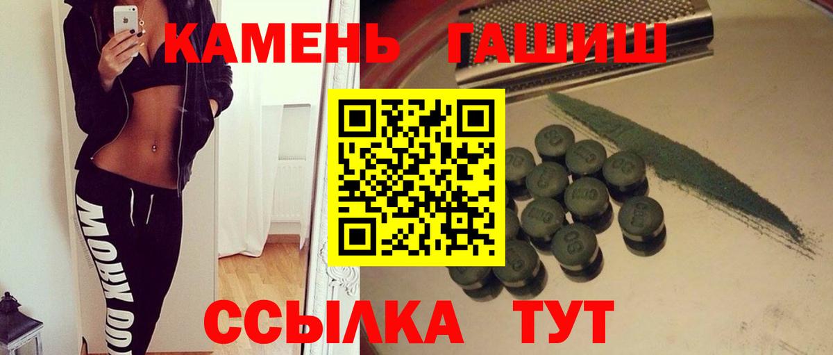 Гашиш убойный  Вход с VPN  Ухта  Гашиш hashish 