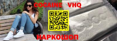 кокаин колумбия Кимры