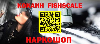 MESCALINE Кинель