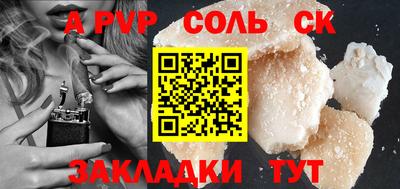MESCALINE Кинель