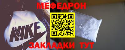 MESCALINE Кинель