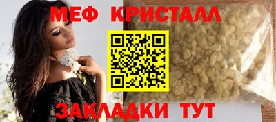 MESCALINE Кинель