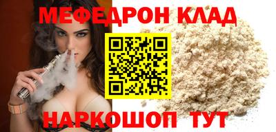MESCALINE Кинель