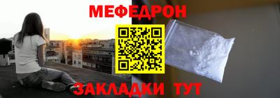 MESCALINE Кинель