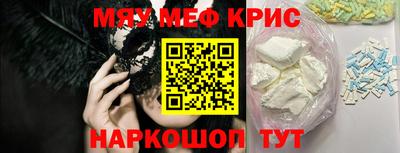 MESCALINE Кинель