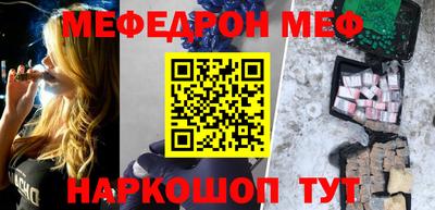 MESCALINE Кинель