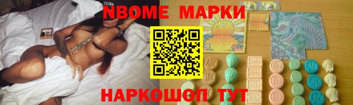 LSD-25 экстази ecstasy Ухта