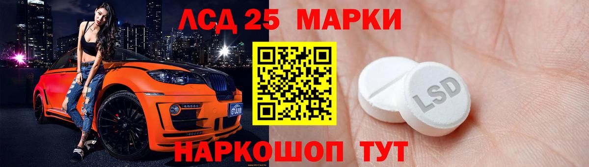 Ухта  ЛСД экстази  ЛСД экстази ecstasy  Вход с VPN  LSD-25 экстази ecstasy 