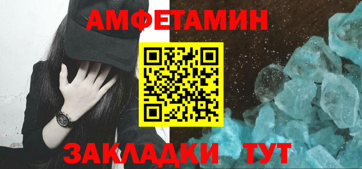 Ухта  МЕТАМФЕТАМИН мет  Вход с VPN 