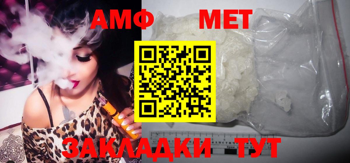 Первитин витя Ухта