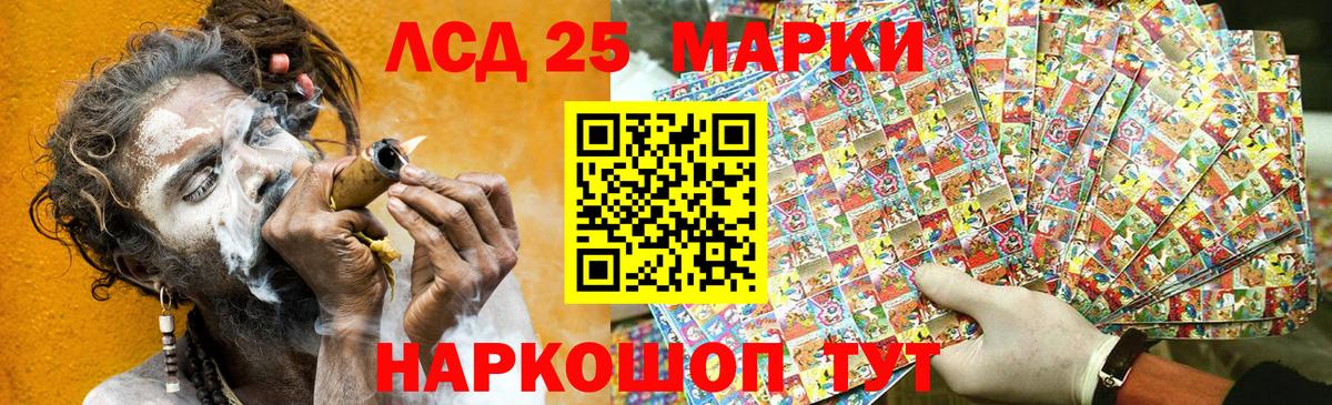 Марки NBOMe 1500мкг  Вход с VPN  Ухта 