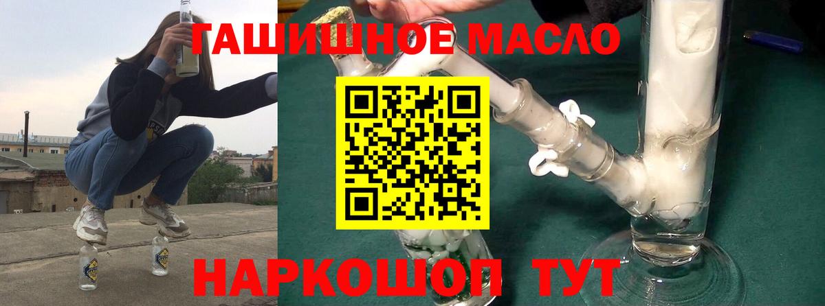 ТГК Wax Ухта