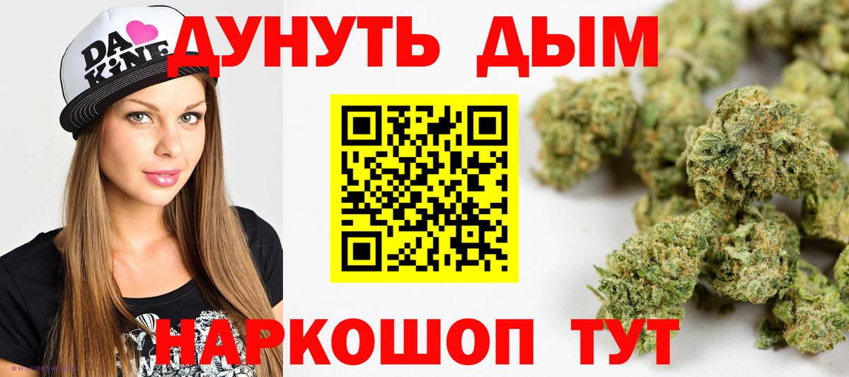 Конопля Amnesia  МАРИХУАНА White Widow  Вход с VPN  Канабис Bruce Banner  Ухта  Конопля конопля 